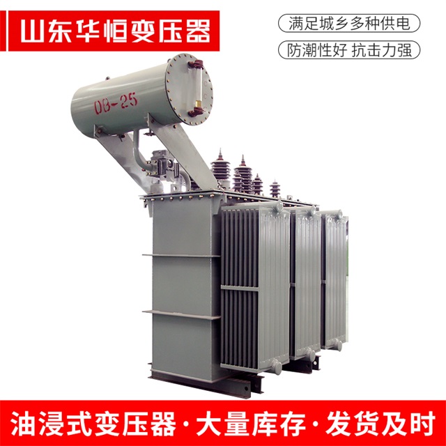 S11-10000/35掇刀掇刀掇刀电力变压器厂家